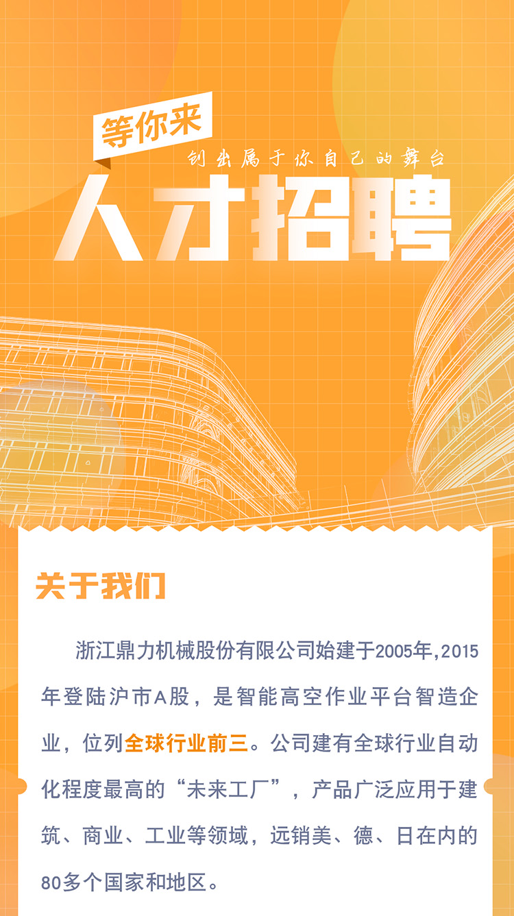 世界杯投注网站