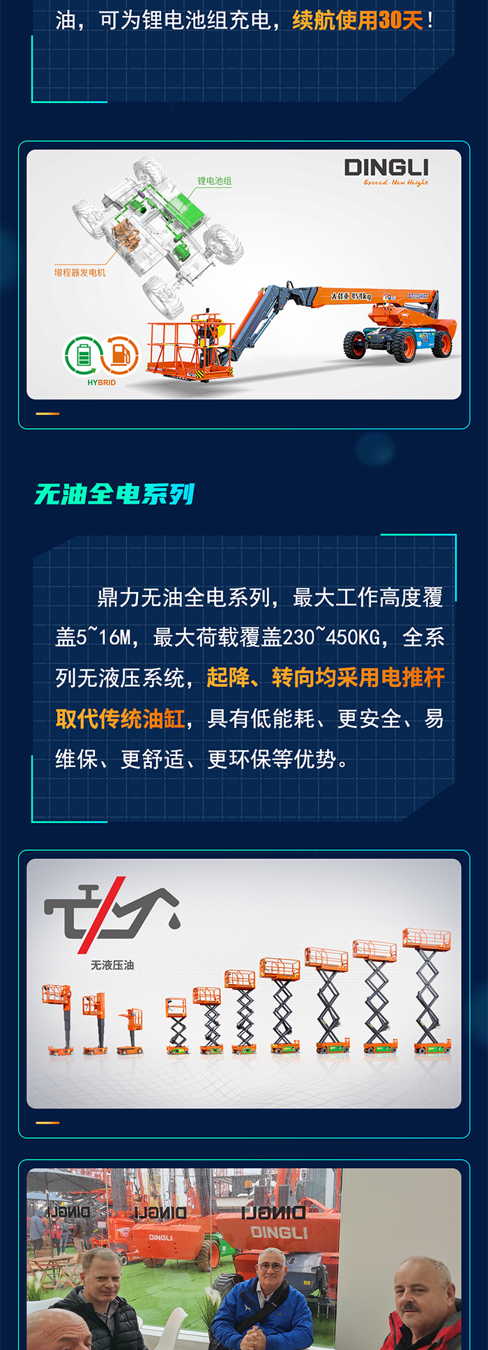 世界杯投注网站