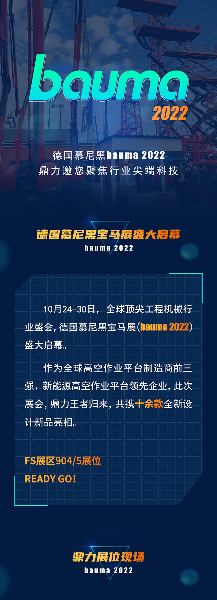 世界杯投注网站