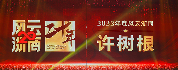 世界杯投注网站