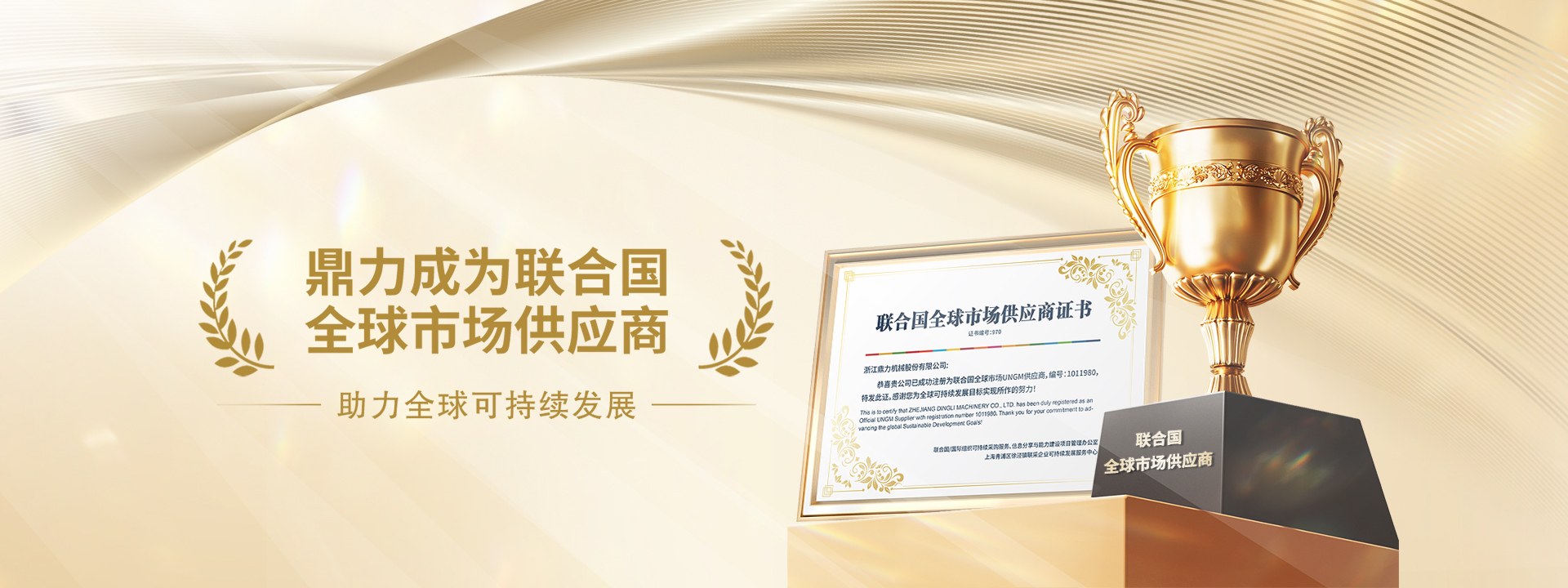 世界杯投注网站