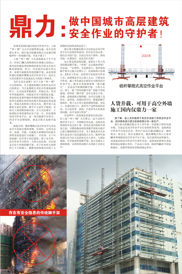 世界杯投注网站