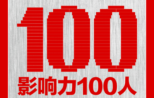 世界杯投注网站