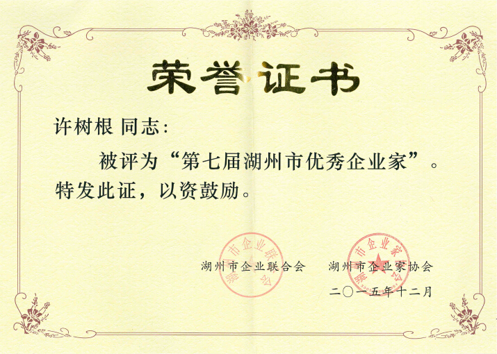 世界杯投注网站