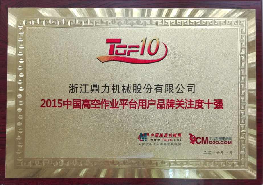 世界杯投注网站