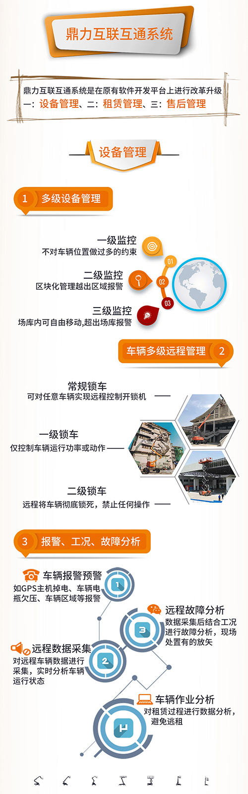 世界杯投注网站