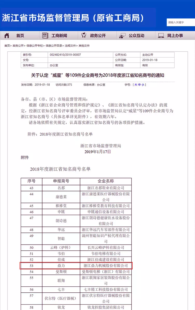 世界杯投注网站