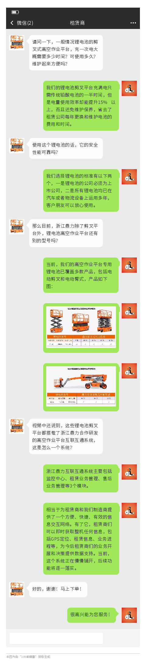 世界杯投注网站