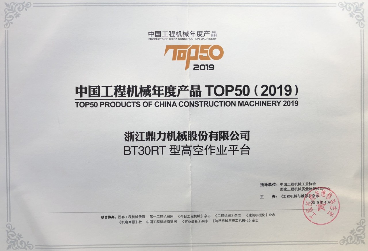 世界杯投注网站