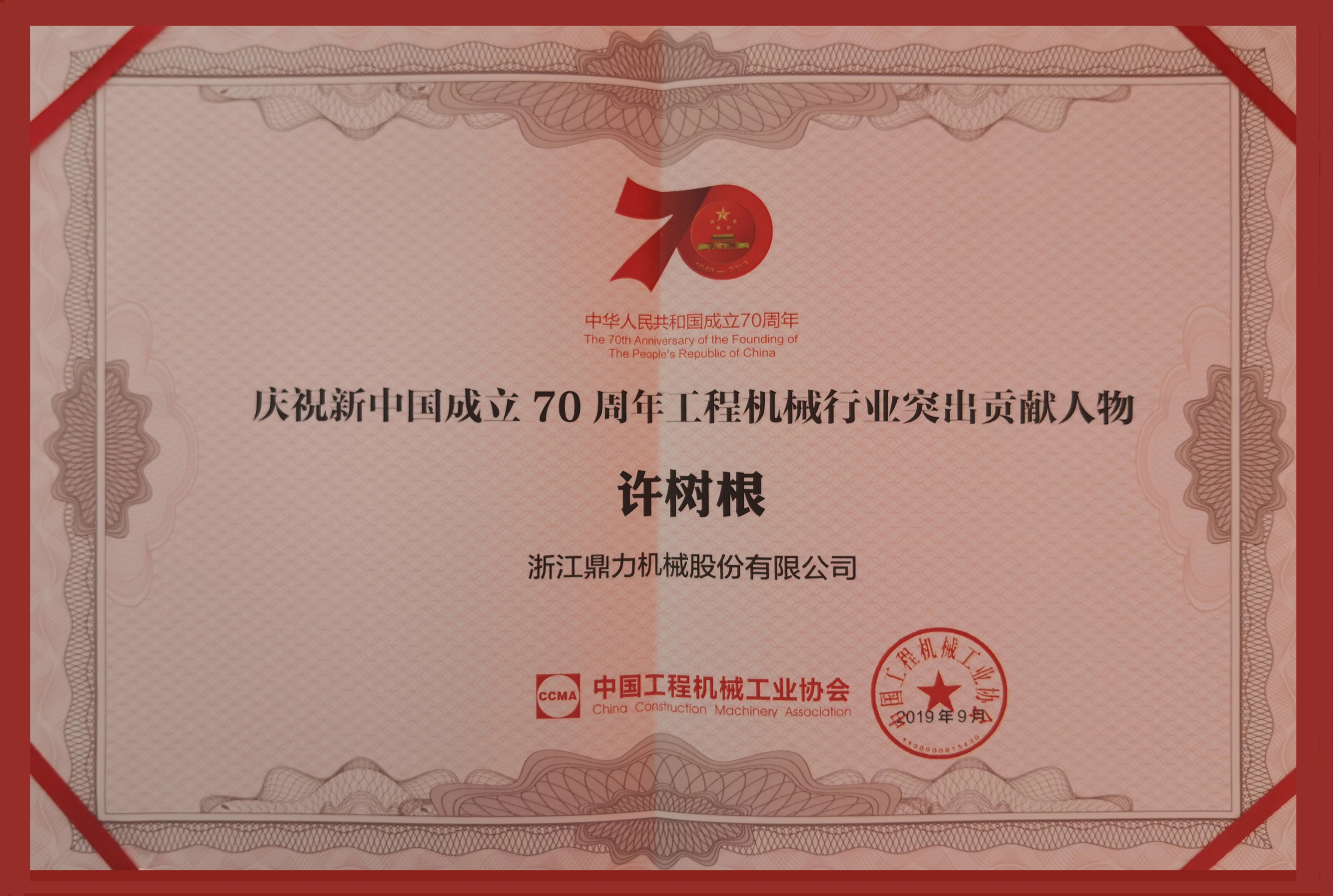 世界杯投注网站