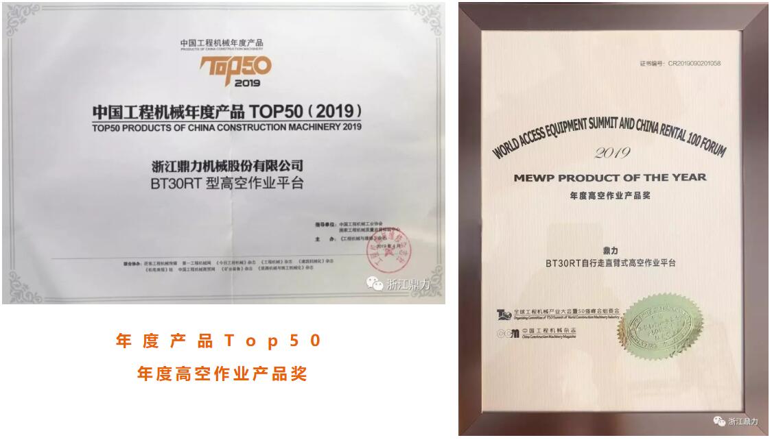 世界杯投注网站