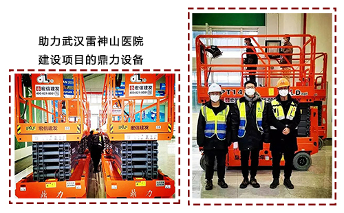 世界杯投注网站