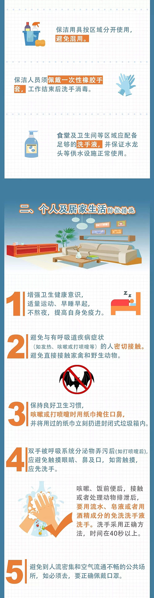 世界杯投注网站