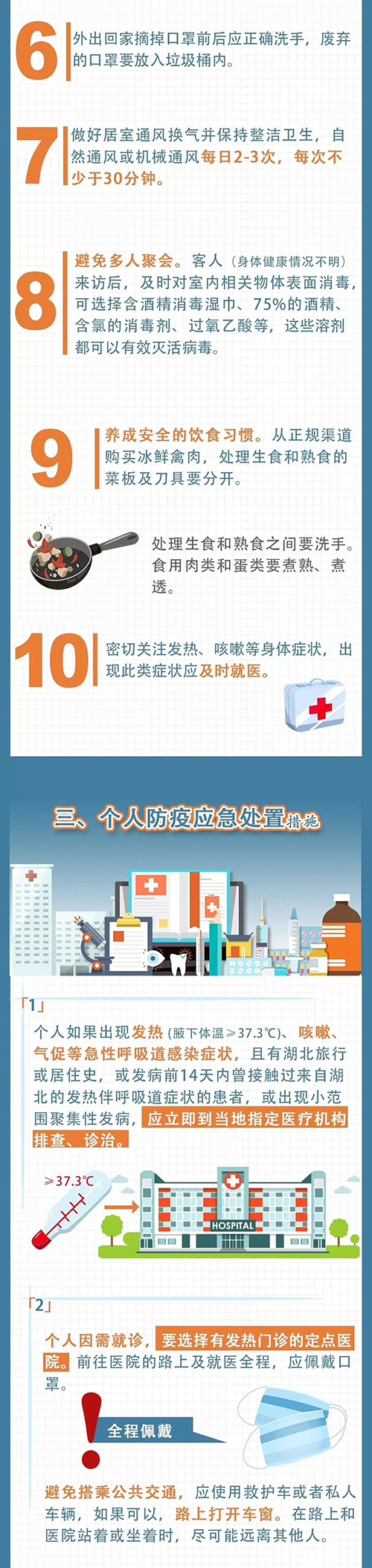 世界杯投注网站