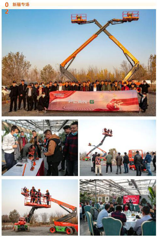 世界杯投注网站